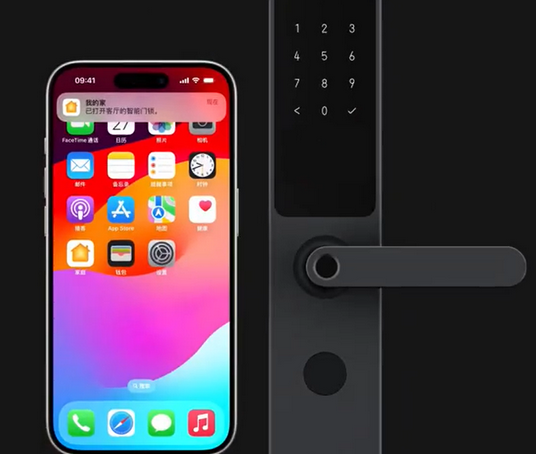 绿春iPhone维修站分享在iPhone上使用家庭钥匙开启智能门锁 