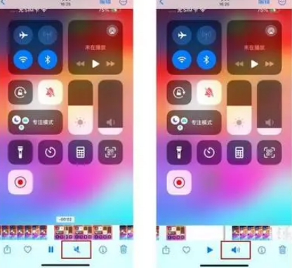 绿春苹果15维修网点分享iPhone15录屏没有声音怎么办 
