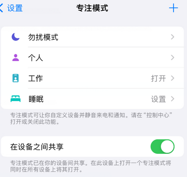 绿春iPhone维修服务分享可在指定位置自动切换锁屏墙纸 