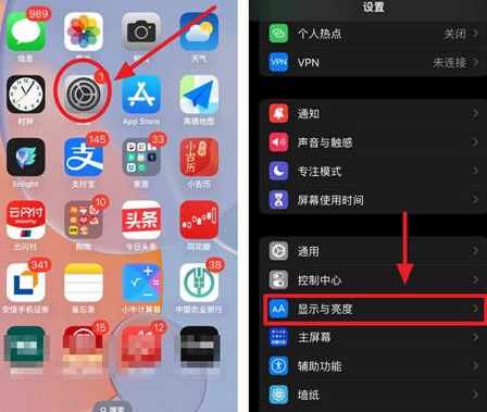 绿春苹果15换屏服务分享iPhone15屏幕常亮怎么办 