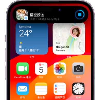 绿春apple维修服务分享两台iPhone靠近即可共享照片和视频 