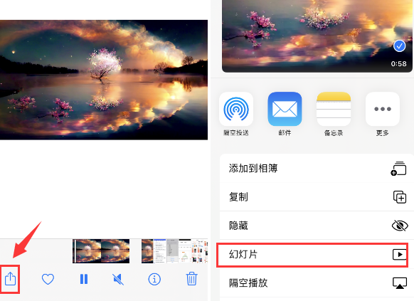 绿春苹果14维修店分享iPhone14相册视频如何循环播放 