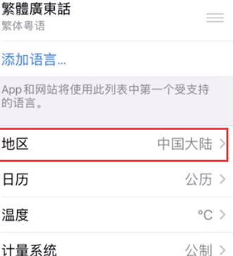 绿春苹果无线网维修店分享iPhone无线局域网无法开启怎么办