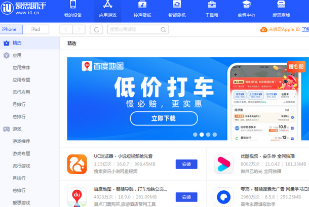 绿春苹果售后维修分享iOS17真的会放开侧载功能吗