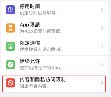 绿春appleID维修服务iPhone设置中Apple ID显示为灰色无法使用