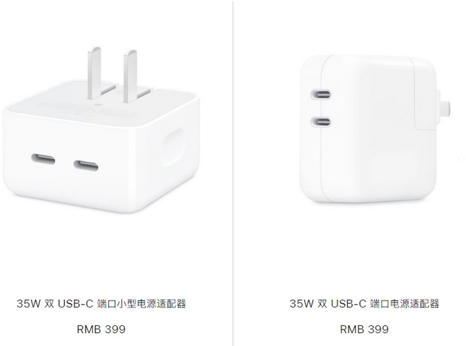 绿春苹果15服务店分享iPhone15系列会不会有35W有线充电