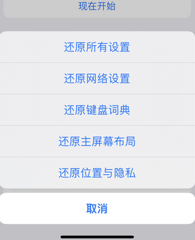 绿春apple服务站点分享iPhone上个人热点丢失了怎么办