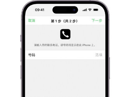 绿春apple维修店分享如何通过iCloud网页查找iPhone位置