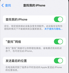 绿春apple维修店分享如何通过iCloud网页查找iPhone位置 