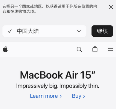 绿春apple授权维修如何将Safari浏览器中网页添加到桌面