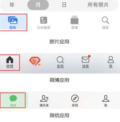 绿春苹果换屏维修分享iPhone屏幕上出现方块按钮如何隐藏