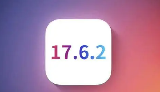 绿春苹果维修店铺分析iOS 17.6.2即将发布 