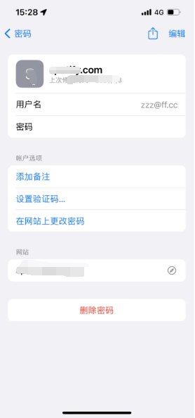 绿春苹果14服务点分享iPhone14忘记APP密码快速找回方法 