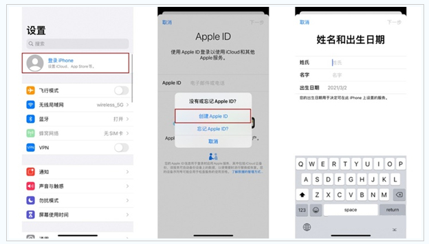 绿春苹果维修网点分享:Apple ID有什么用?新手如何注册iPhone14 ID? 