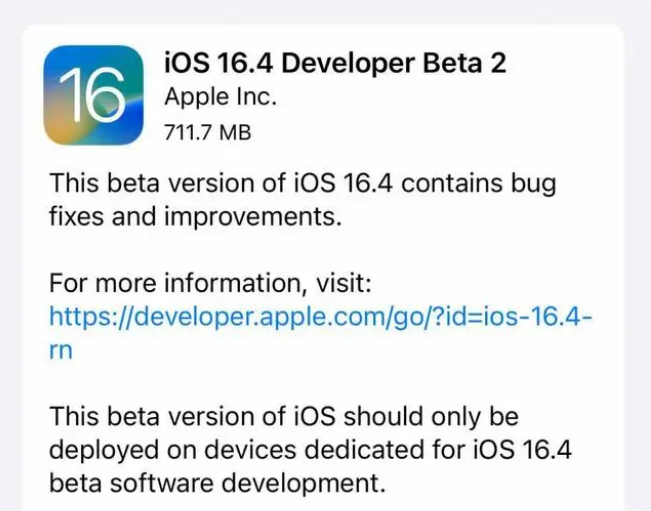 绿春苹果手机维修分享：iOS16.4 Beta2升级建议 