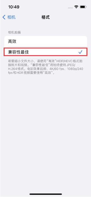 绿春苹果14维修店分享iPhone14相机拍照不清晰，照片发黄怎么办 