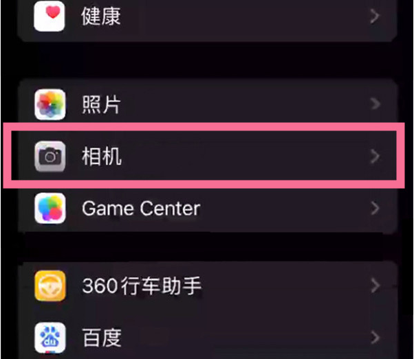绿春苹果14服务点分享iPhone14 开启音量键连拍的方法 