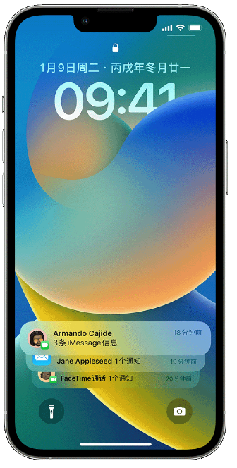 绿春苹果14维修店分享iPhone 14 在锁定屏幕上使用通知的方法 