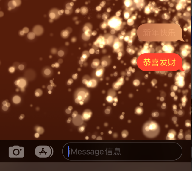 绿春苹果维修网点分享iPhone 小技巧：使用 iMessage 信息和红包功能 