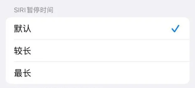 绿春苹果维修分享iOS 16上隐藏的Siri的四种新用法 