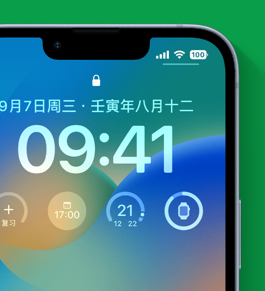 绿春苹果手机维修分享官方推荐体验这些 iOS 16 新功能 