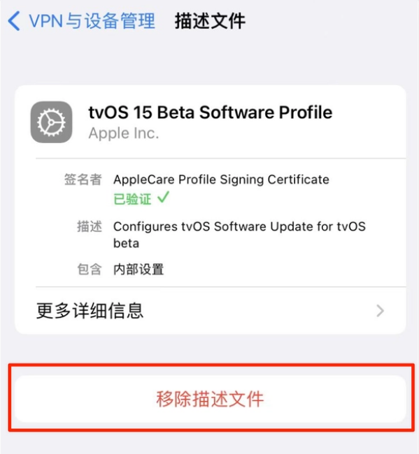 绿春苹果手机维修分享iOS 15.7.1 正式版适合养老吗 