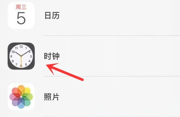 绿春苹果手机维修分享iPhone手机如何添加时钟小组件 