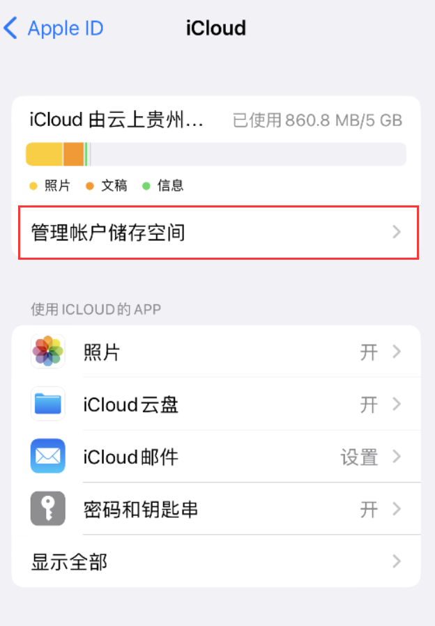 绿春苹果手机维修分享iPhone 用户福利 