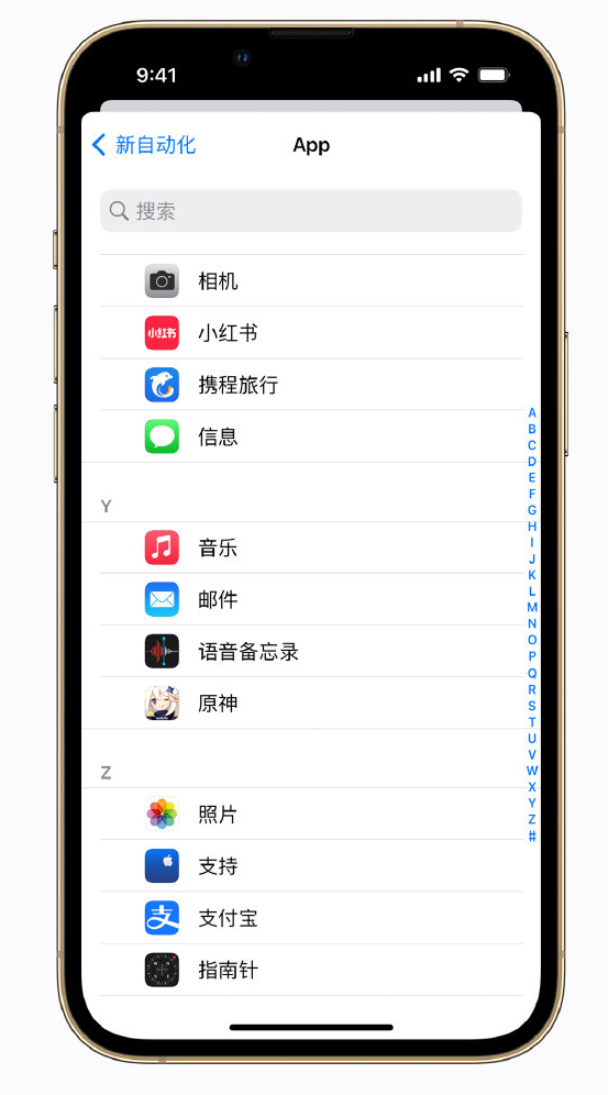 绿春苹果手机维修分享iPhone 实用小技巧 