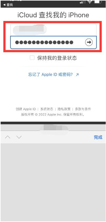 绿春苹果13维修分享丢失的iPhone13关机后可以查看定位吗 