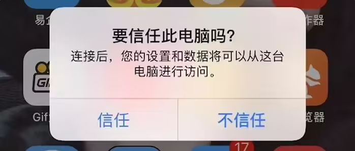 绿春苹果手机维修分享升级OS 18.2 Beta 