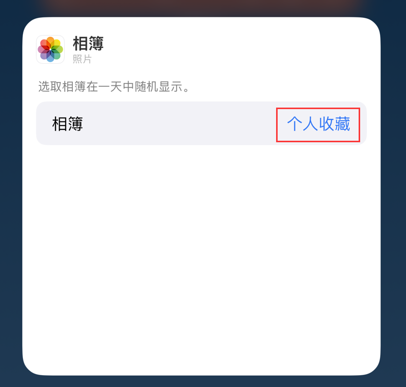 绿春苹果手机维修分享iOS 17 小技巧 