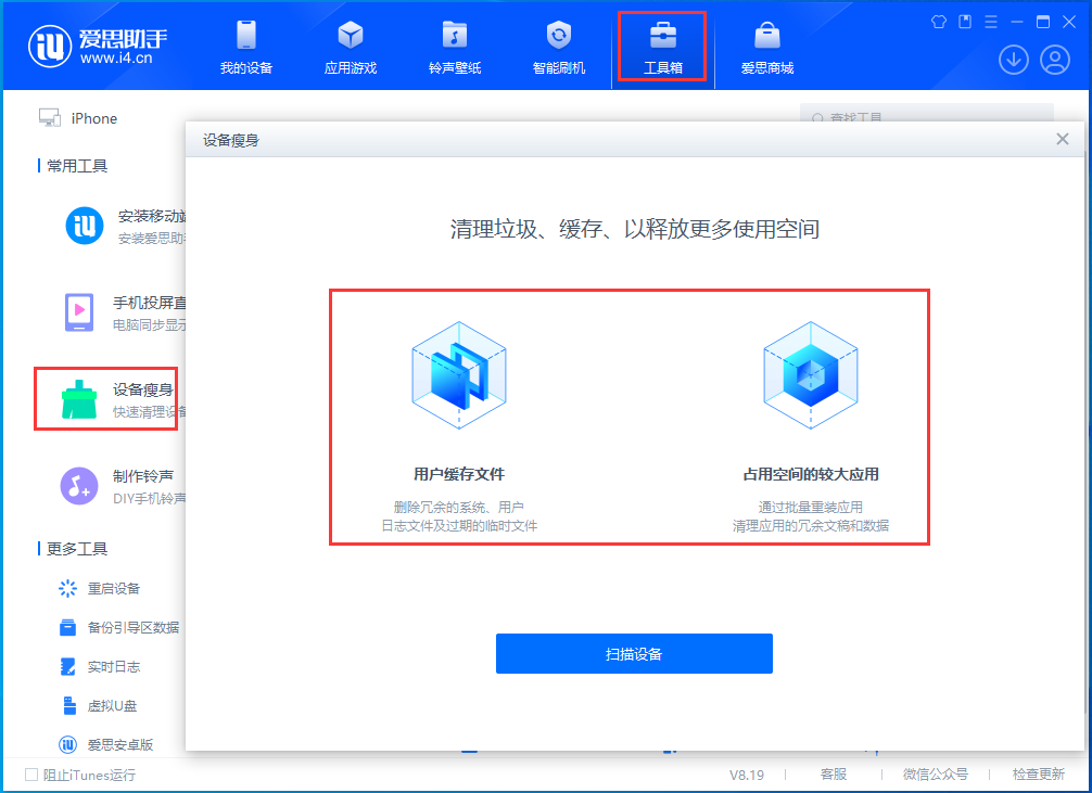 绿春苹果手机维修分享关于iPhone存储空间的一些疑问 