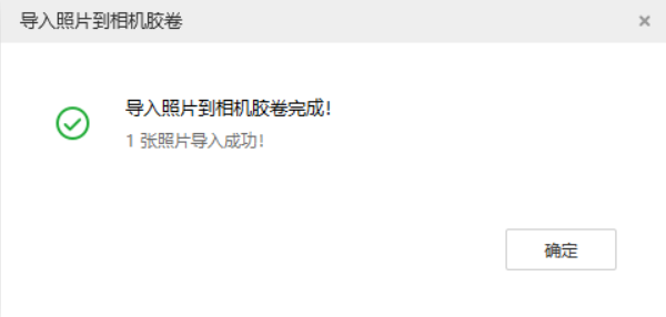 绿春苹果手机维修分享如何将照片导入到 iPhone 13 