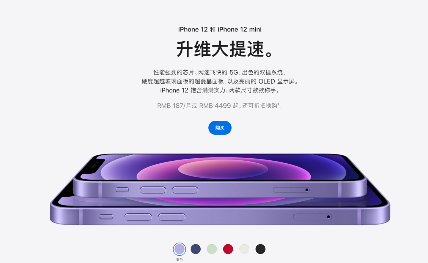 绿春苹果手机维修分享 iPhone 12 系列价格降了多少 