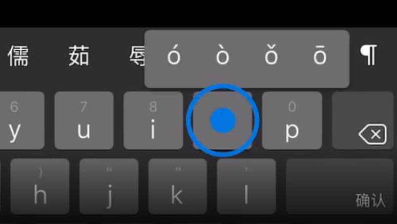 绿春苹果手机维修分享iPad 键盘输入的三个小技巧 