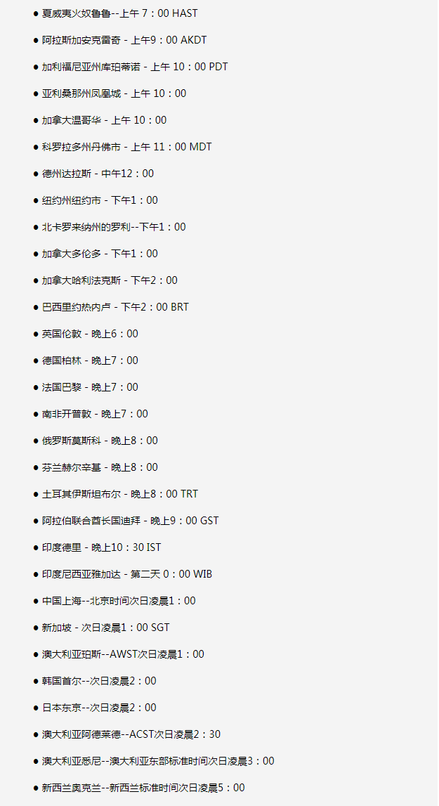 绿春苹果手机维修分享如何在线观看苹果的iPhone 13发布会 