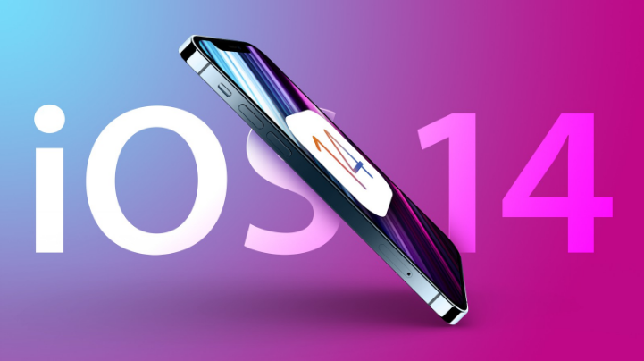 绿春苹果手机维修分享iOS 15很快就到，苹果还有必要发iOS 14.8吗 