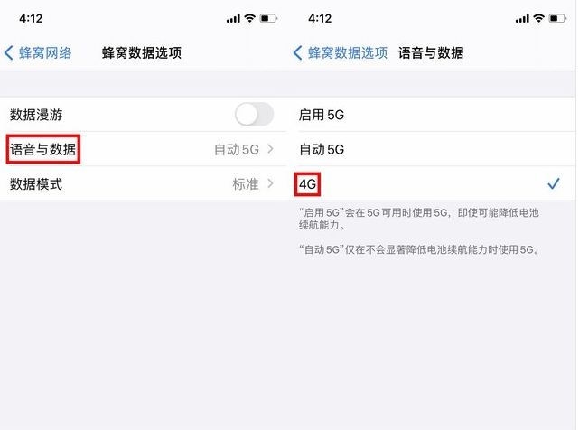 绿春苹果手机维修分享iPhone使用5G更耗电吗 