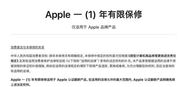 绿春苹果手机维修分享苹果官翻机值得选购吗 