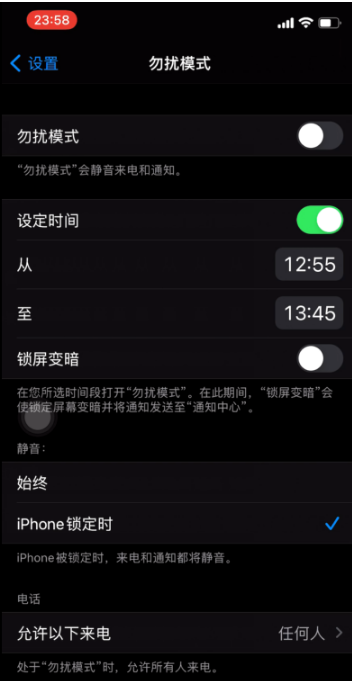 绿春苹果手机维修分享如何使用iPhone能更好的保护个人隐私 