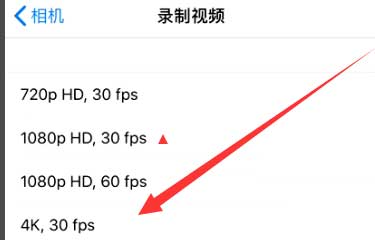 绿春苹果手机维修分享iPhone12拍视频闪屏怎么办 