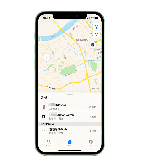 绿春苹果手机维修分享iPhone “家人共享”功能 