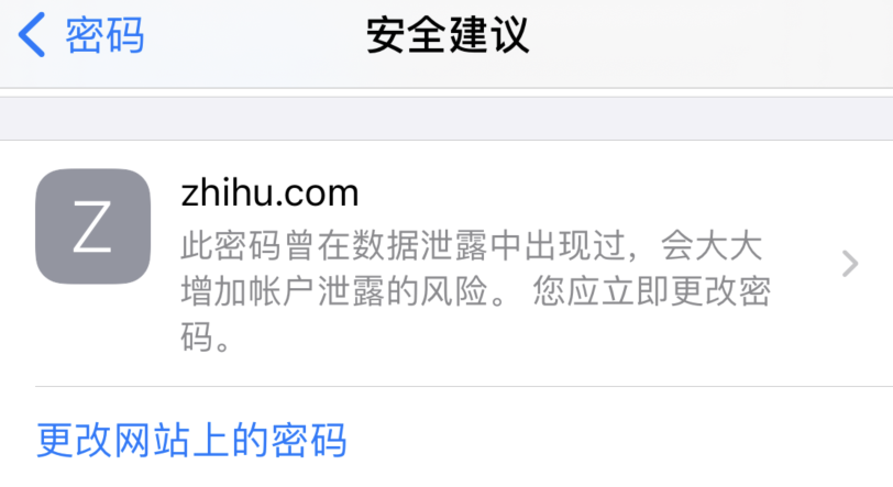 绿春苹果手机维修分享iOS 14 小技巧 