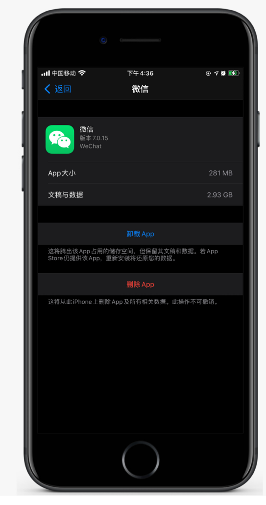 绿春苹果手机维修分享如何清理 iPhone12中的「其他」 