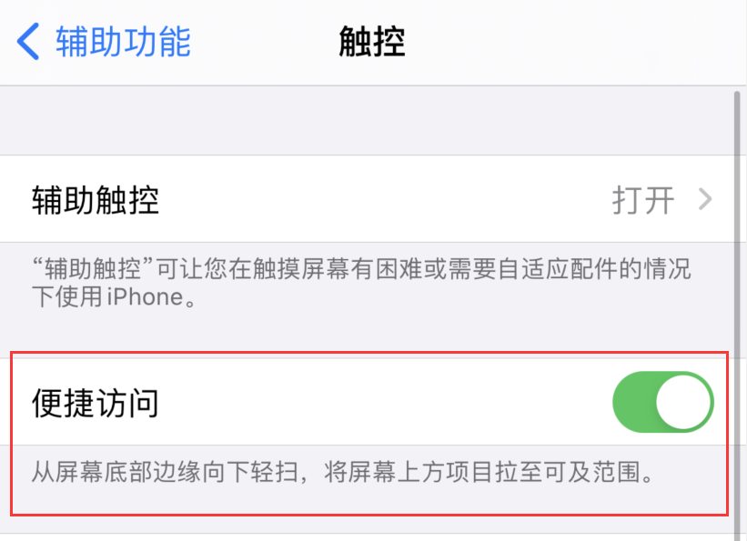 绿春苹果手机维修分享iPhone 12 小技巧 
