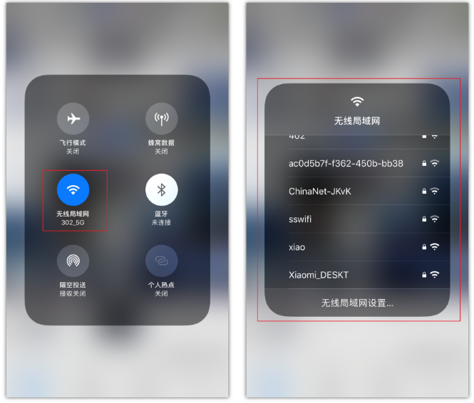 绿春苹果手机维修分享苹果iPhone12如何自动切换WiFi 