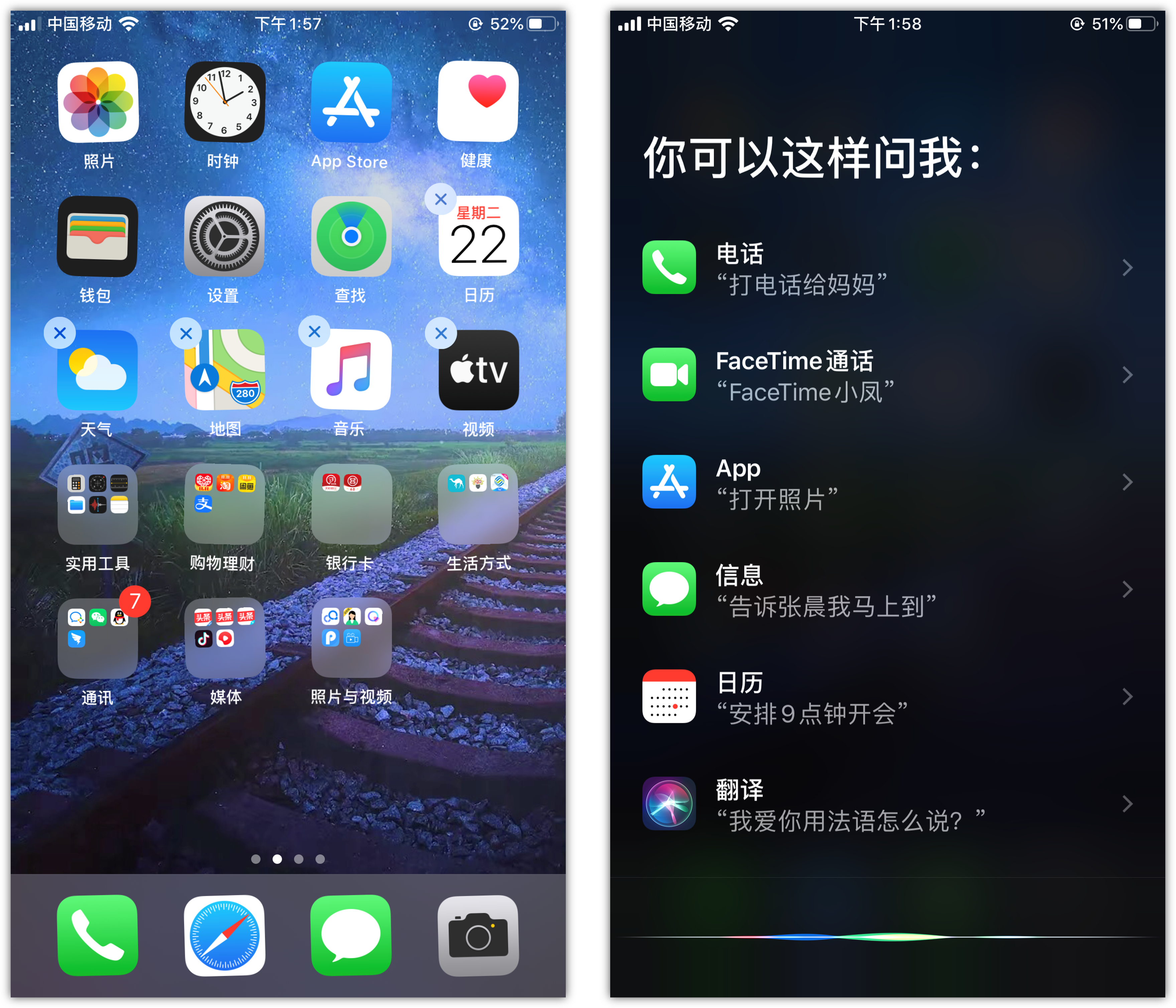 绿春苹果手机维修分享苹果iPhone 如何隐藏APP 