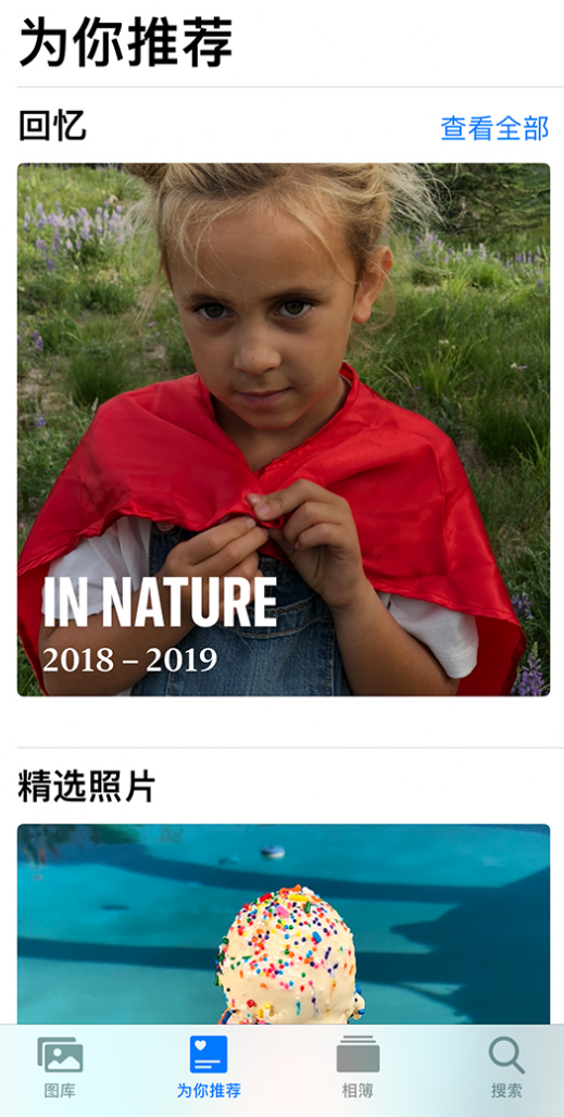 绿春苹果手机维修分享iOS 14 照片小组件如何删除不想看到的图片 