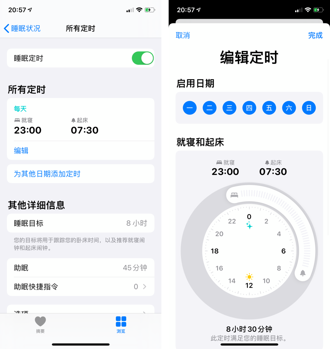 绿春苹果手机维修分享watchOS 7 教程 